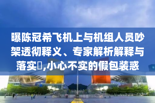 熱搜榜單 第108頁(yè)