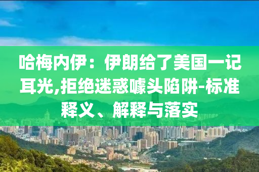 熱搜榜單 第106頁