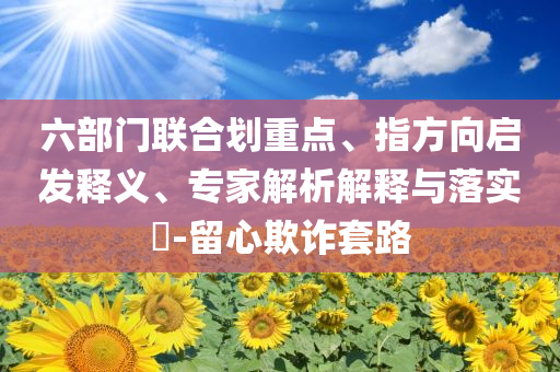 king擺渡 第705頁(yè)