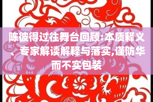 king擺渡 第561頁