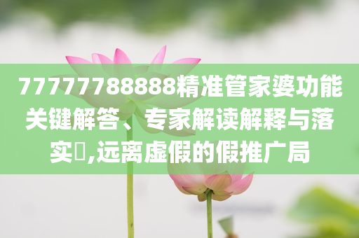 財(cái)經(jīng)榜單 第200頁