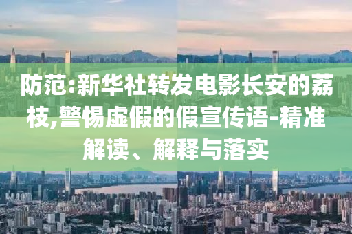 熱搜榜單 第100頁