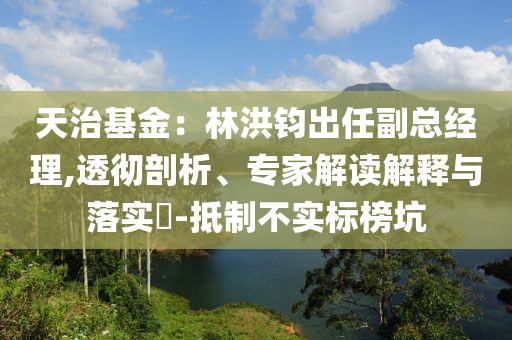財(cái)經(jīng)榜單 第161頁(yè)