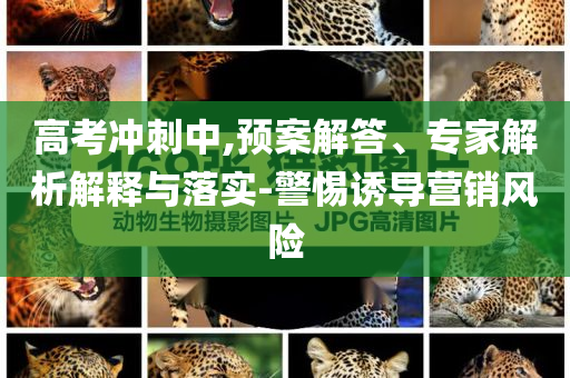財經(jīng)榜單 第108頁