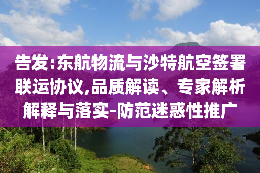 財經(jīng)榜單 第105頁