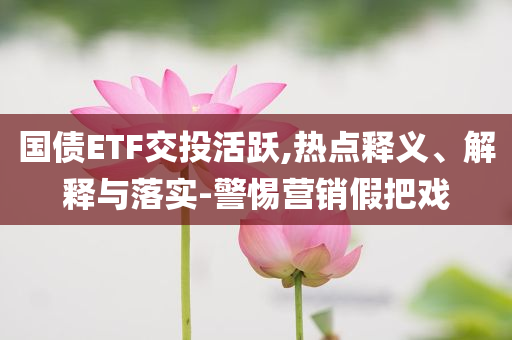 財經(jīng)榜單 第103頁