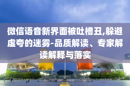 熱搜榜單 第117頁