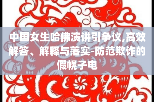 2025年7月1日 第58頁(yè)