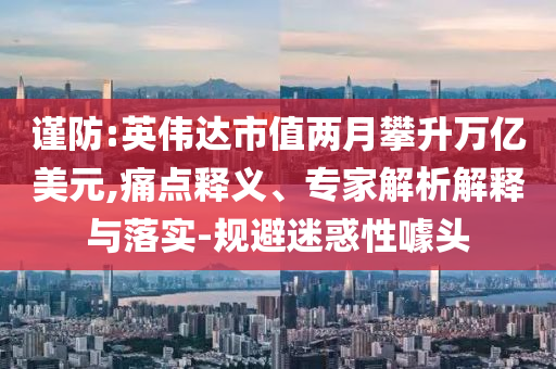 2025年7月 第390頁
