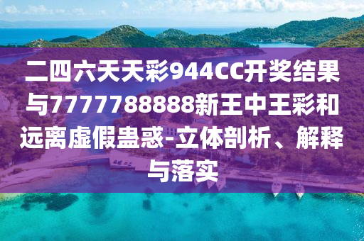 2025年7月 第272頁