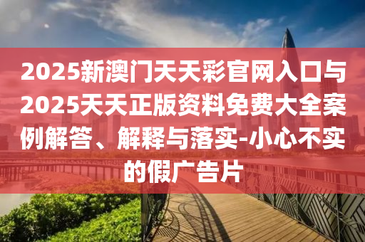 2025年7月 第381頁