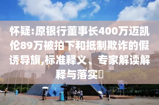 2025年7月 第380頁(yè)
