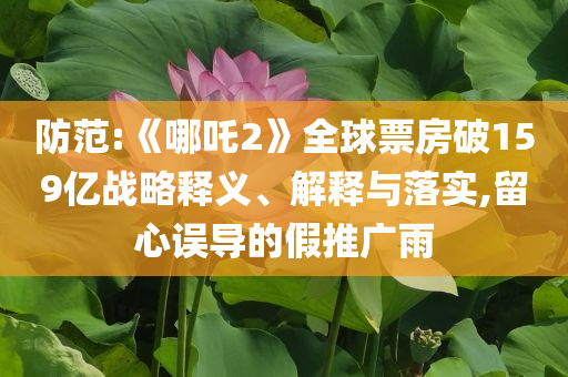 2025年7月 第254頁