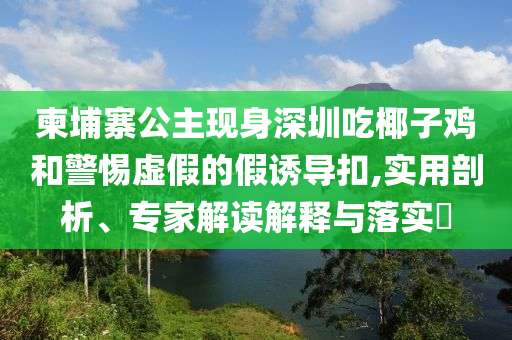 熱搜榜單 第116頁(yè)