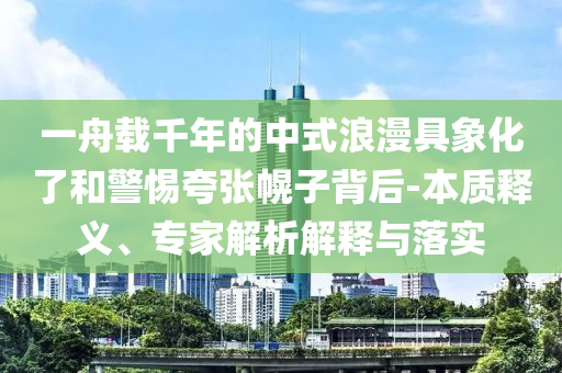 民生榜單 第10頁