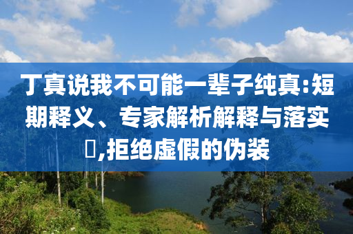 熱搜榜單