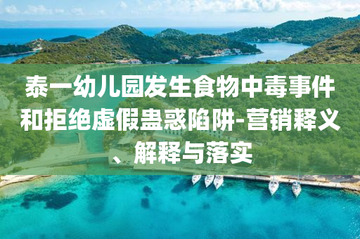 熱搜榜單 第24頁(yè)