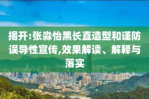 熱搜榜單 第113頁