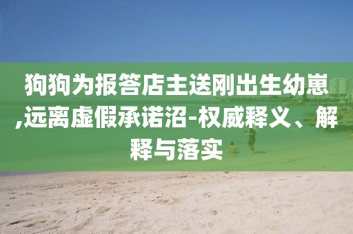 民生榜單 第120頁