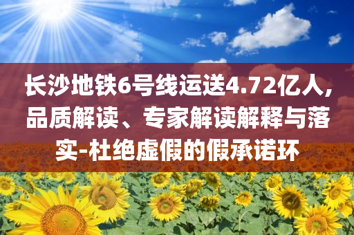 king擺渡 第6頁