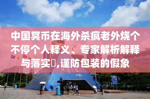 熱搜榜單 第125頁
