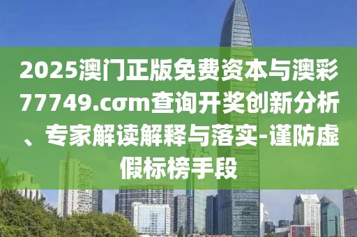 2025年7月5日 第6頁