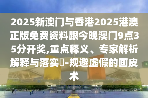 2025年6月 第385頁
