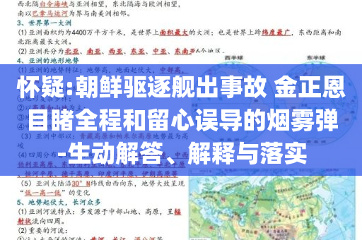 財經(jīng)榜單 第2頁