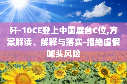 2025年7月6日