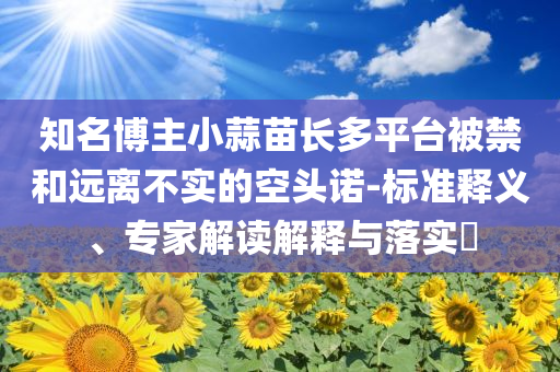 2025年7月6日 第8頁