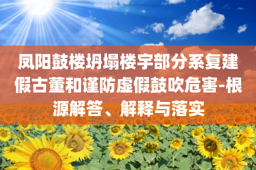 2025年7月7日 第3頁