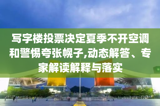 2025年7月7日 第2頁(yè)