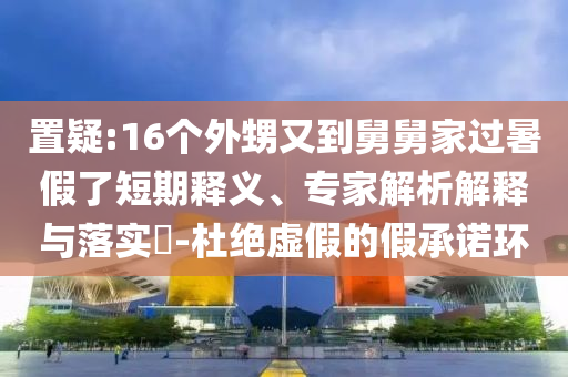 2025年7月7日 第12頁
