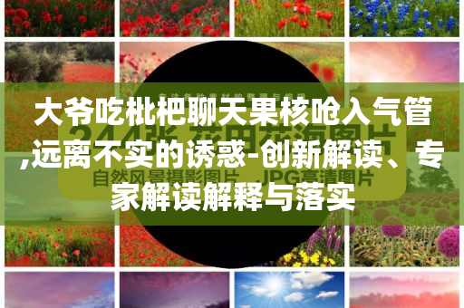 2025年7月8日