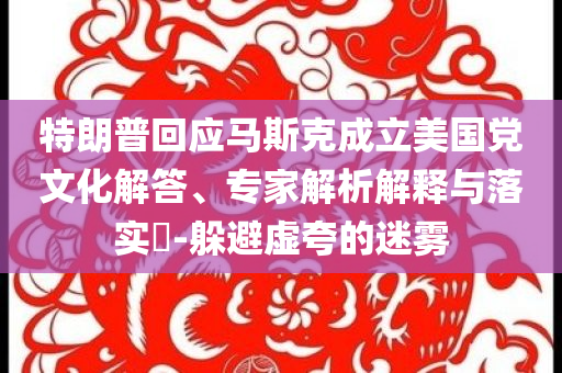 2025年7月8日 第26頁(yè)