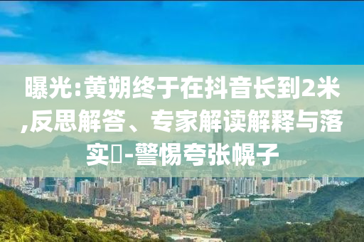 財(cái)經(jīng)榜單 第120頁(yè)