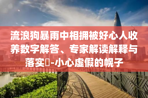 財(cái)經(jīng)榜單 第119頁(yè)