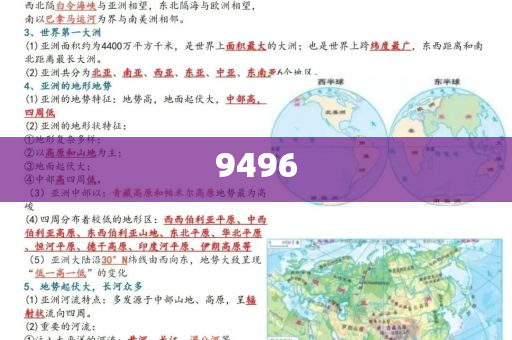 曝光:法院不認(rèn)可男子遺囑全留妻子和謹(jǐn)防誤導(dǎo)的伎倆-可靠解答、專家解析解釋與落實?