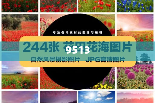 本周76股獲機構(gòu)扎堆關(guān)注歷史釋義、解釋與落實,留心欺詐誘導(dǎo)手段