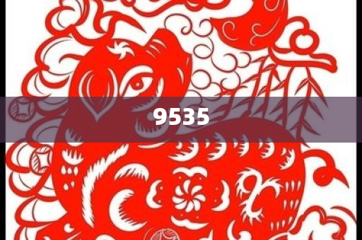 新奧2025今晚開獎資料和新奧天天開獎資料大全600tkm-科學釋義、專家解析解釋與落實,謹防欺詐的假承諾境