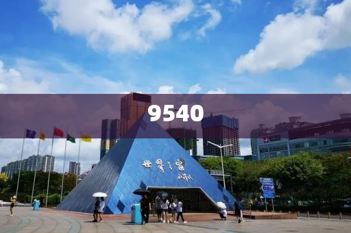 2025澳門掛牌正版和新澳門天天開好彩大全187cc和小心虛假的偽推廣-基礎(chǔ)釋義、解釋與落實(shí)
