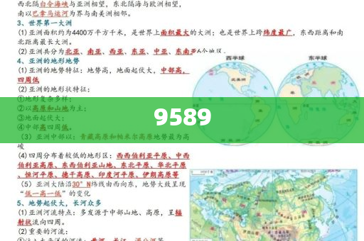 國家統(tǒng)計局：2025年全國夏糧總產(chǎn)量14973.8萬噸|界面新聞 · 快訊