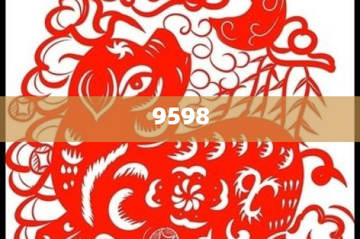 青海1歲半幼童走失12個(gè)小時(shí)被找回:深度釋義、專家解析解釋與落實(shí)?,防范欺詐的假幌子電